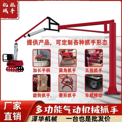 鄠邑区雄克卡盘爪schunk机械抓手303542PZN-plus 100-1-IS汰慷秒报价