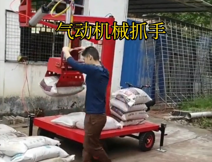 鄠邑区机械抓手码垛卸货神器详细视频机械抓手鄠邑区气动助力机械臂缺点悬臂吊机械臂鄠邑区多功能机械抓手